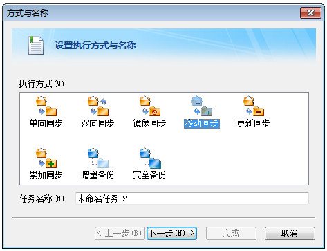 filegee截图1