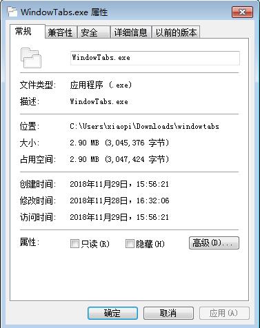 windowtabs截图1