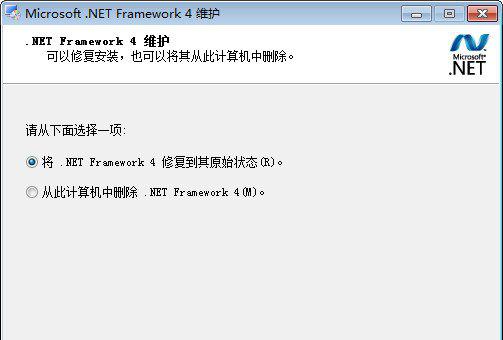 dotnetfx截图1