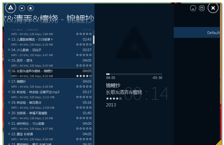 AIMP3 Portable v3.60.1483 中文绿色美化版 