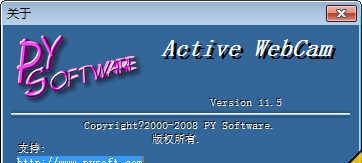 Active WebCam(摄像头录制远程监控) v11.5 简繁体中文完美破解版