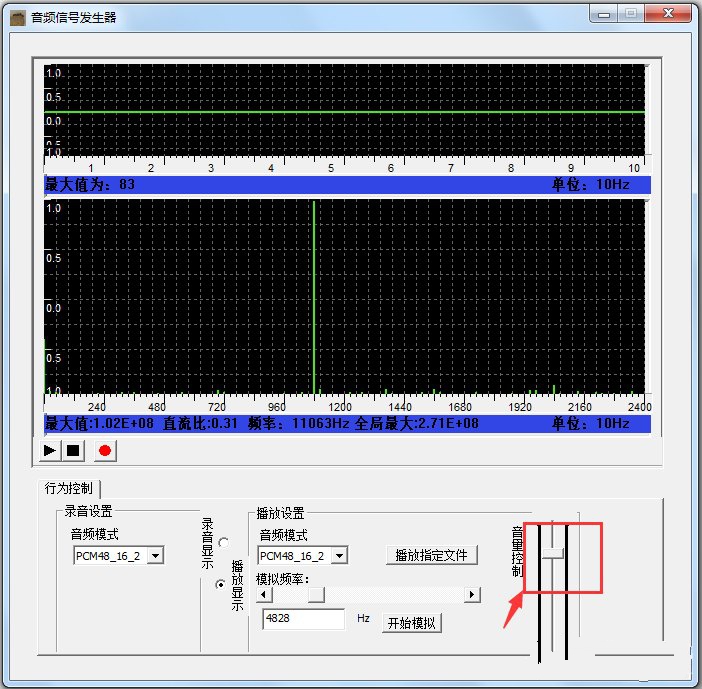 音频信号发生器05