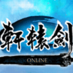 轩辕剑online手游