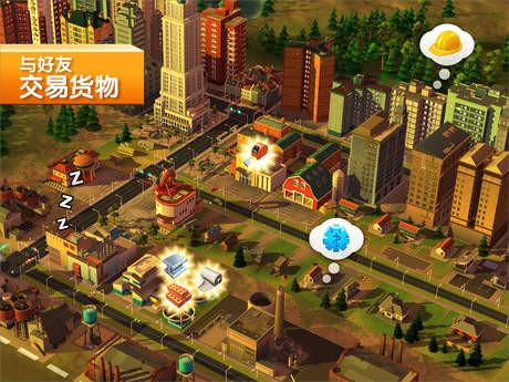 simcitybuildit截图4