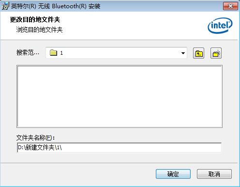 win10蓝牙驱动06