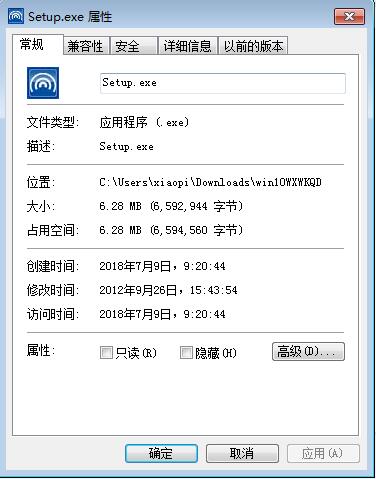 win10无线网卡驱动截图1