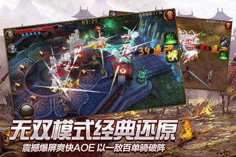 Dragonwar截图2