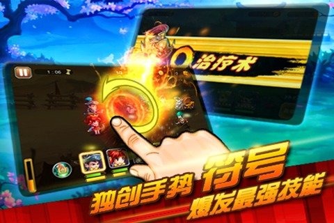 真三国英雄传截图3