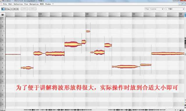 melodyne截图1