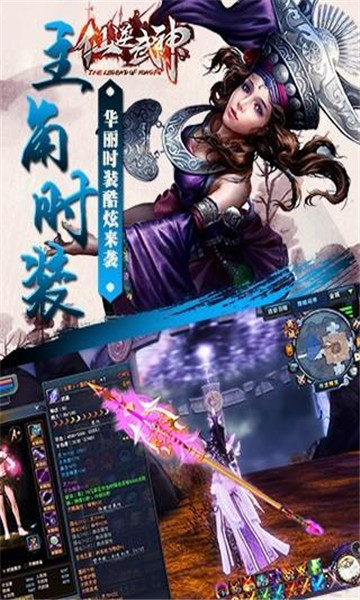 仙逆武神截图1