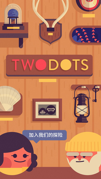 TwoDots冒险之旅截图4