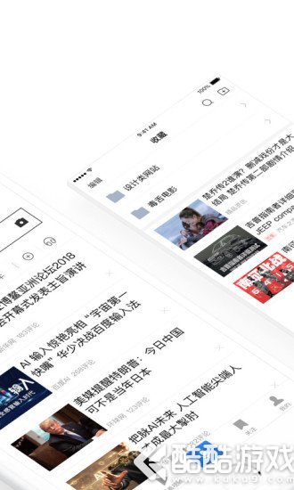 手机百度app截图2