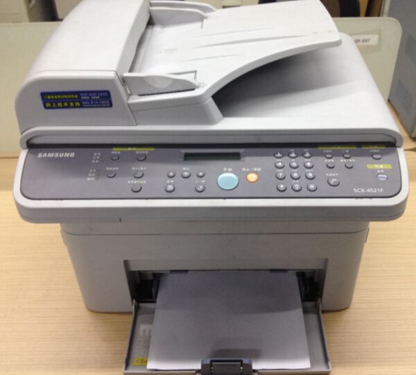 scx-4521f打印机驱动截图1