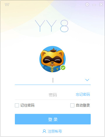 yy电脑版截图1