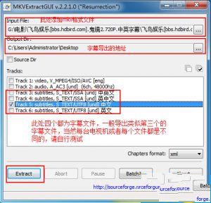 mkvextractgui截图1