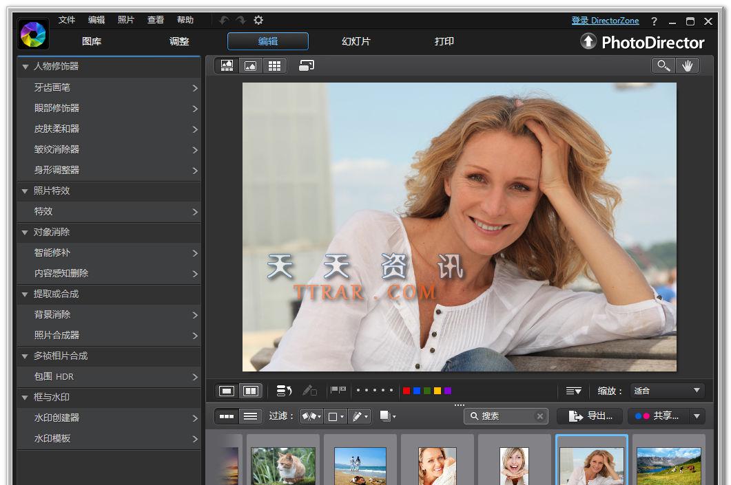 CyberLink PhotoDirector Suite v6.0.5903 简繁体中文套装特别版