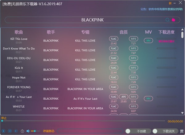 音乐器截图1