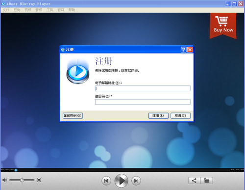 iDeerBlu-rayPlayer截图1