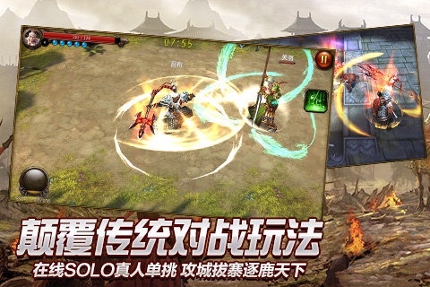 Dragonwar截图4