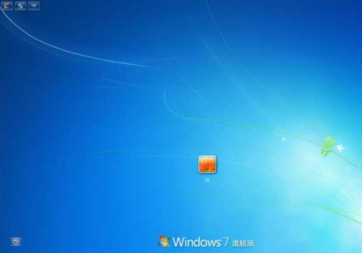 win7中文语言包截图1