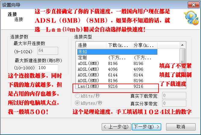 mtv分享精灵截图1