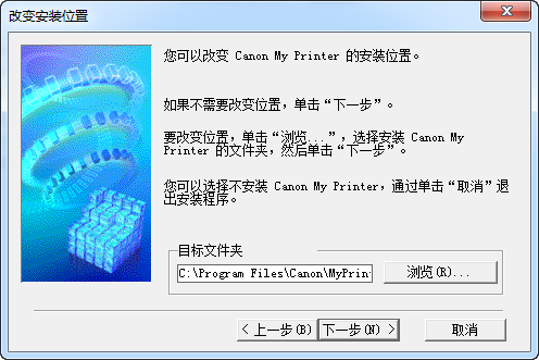 ip1188打印机驱动截图1