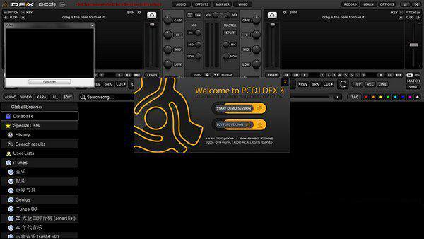 PCDJDEXDJ专业DJ软件截图1