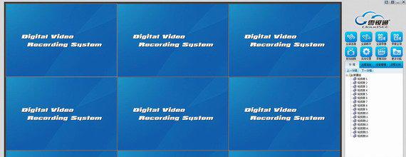 云视通网络监控系统截图1