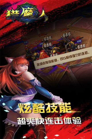 猎魔人北境的纷争截图4