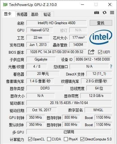 gpu-z绿色版截图1