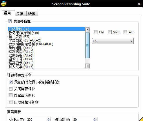 Apowersoft Screen Recording Suite v3.4.0 官方中文版