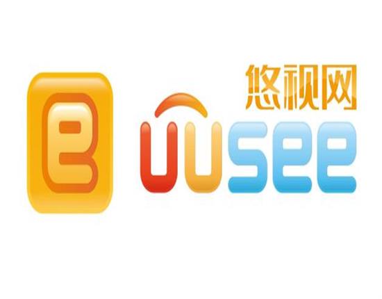 uusee播放器截图1