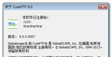 CuteFTP Professional(最经典的FTP工具) v9.0.5 官方中文完美破解版