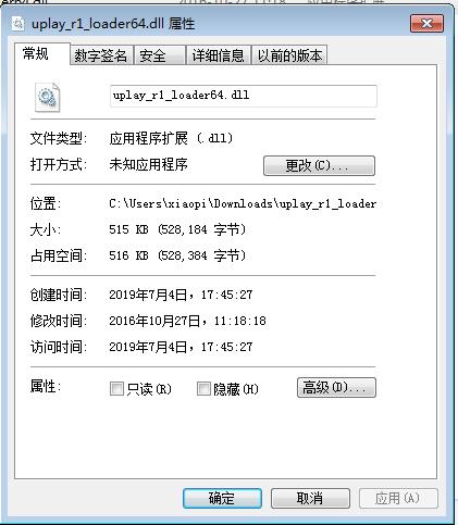 uplay_r1_loader64.dll截图1