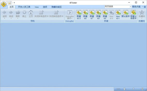 ietester截图1