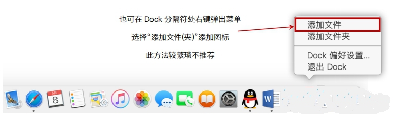 MyDock09