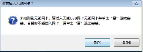 win10无线网卡驱动05