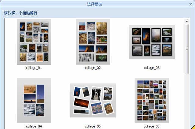 CollageIt Pro v1.9.5.3560 简繁体中文注册版 