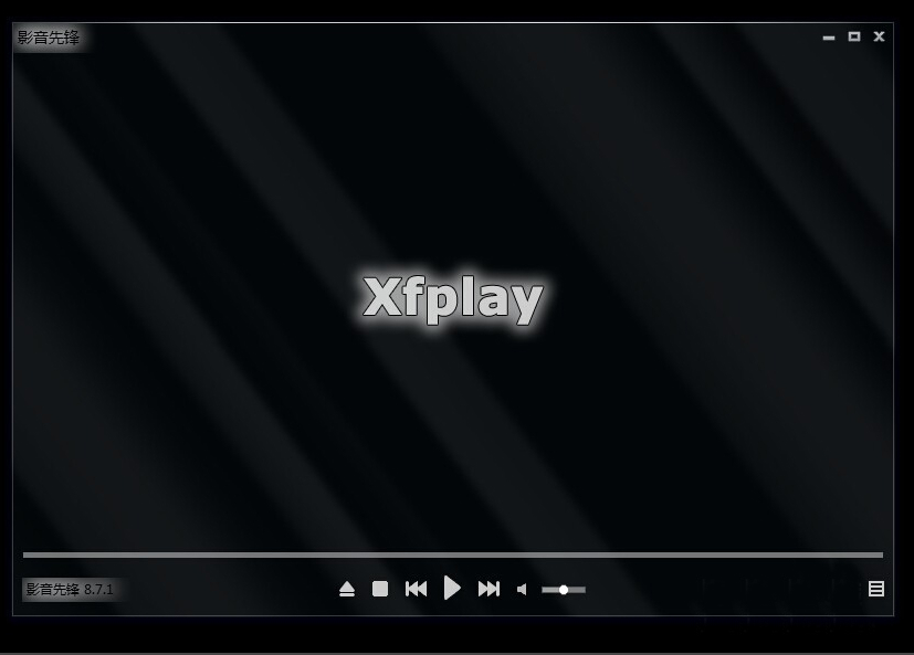 xplayer播放器截图1