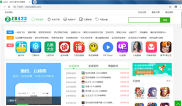 谷歌Chrome浏览器便携增强版截图2