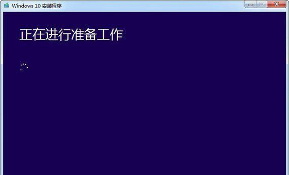 win10升级工具截图1