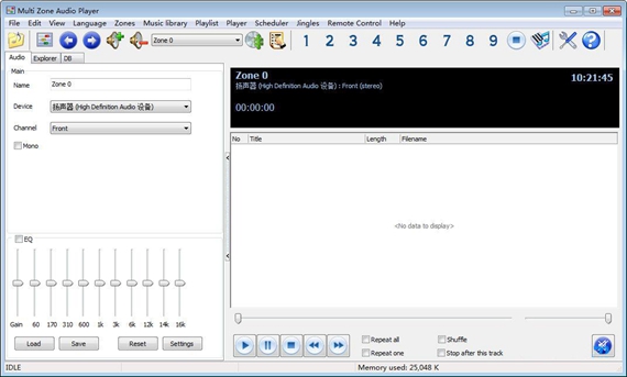 MultiRoomAudioPlayer截图1