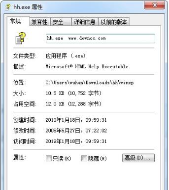 hh.exe截图1