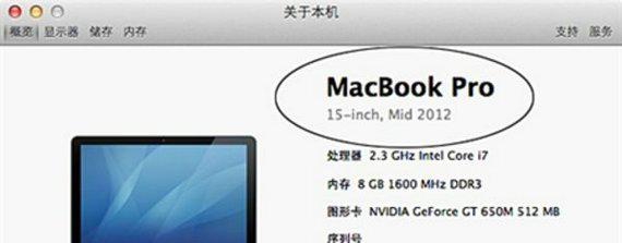 bootcampwin7版截图1