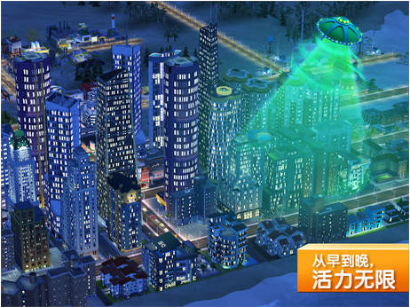 simcitybuildit截图2