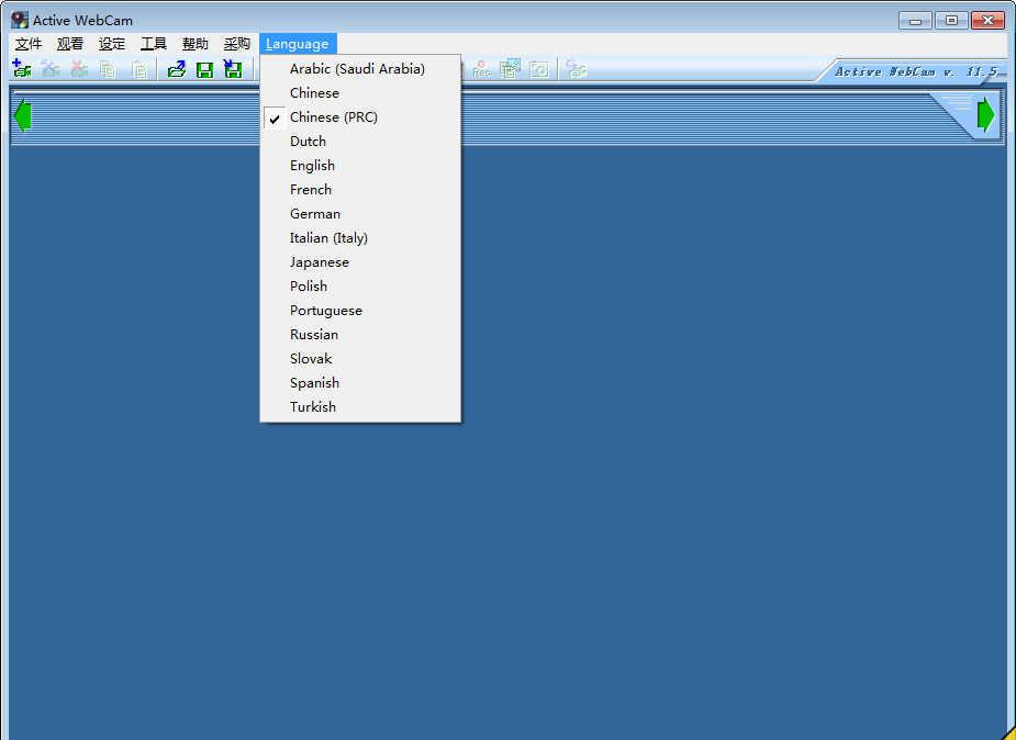 Active WebCam(摄像头录制远程监控) v11.5 简繁体中文完美破解版