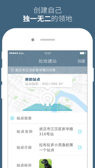 克鲁app截图4