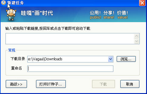 vagga截图1