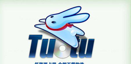 脱兔tu0tu截图1