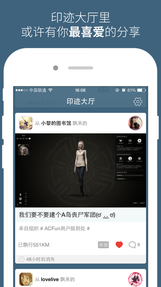 克鲁app截图3